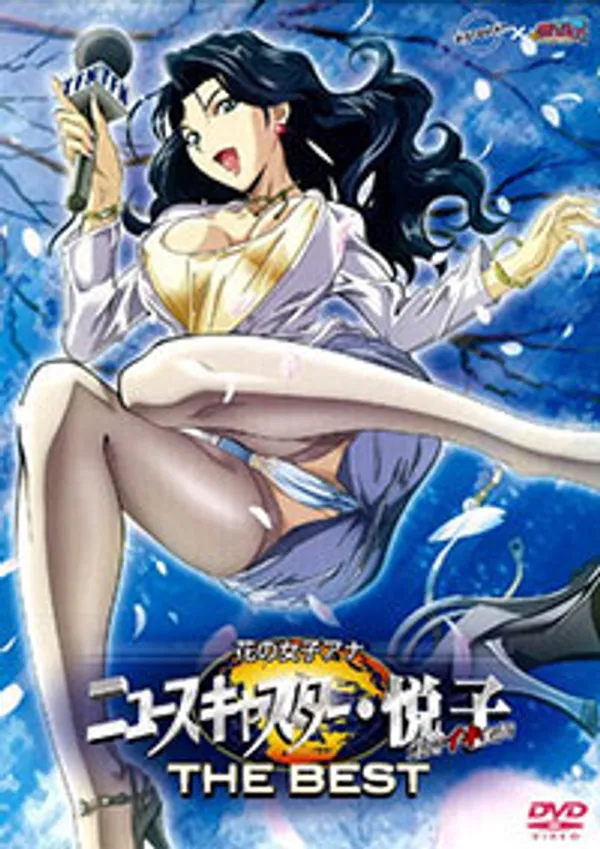 kat dennings sex Foxy nudes (hana no joshi announcer newscaster etsuko) 1